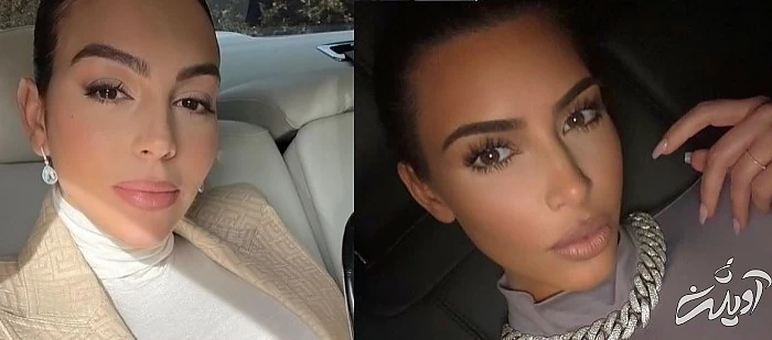 شباهت جورجینا رودریگز و کیم کارداشیان جورجینا رودریگز و کیم کارداشیان